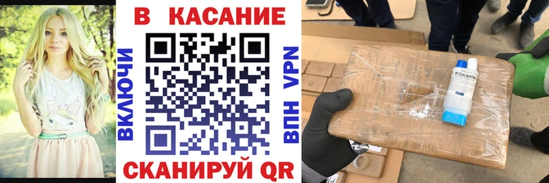 Магазины продажи наркотиков Армянск Конопля  Alpha PVP  Псилоцибиновые грибы  ГАШИШ 