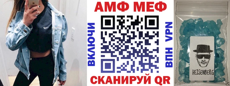 продажа наркотиков  ОМГ ОМГ как войти  АМФ Розовый  Армянск 