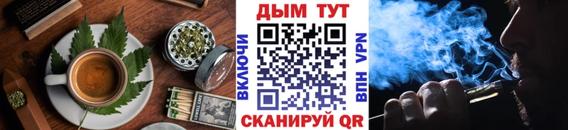 Еда ТГК конопля Армянск