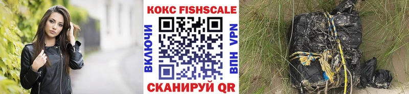 как найти закладки  Армянск  COCAIN 97% 
