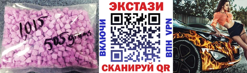 Ecstasy ешки купить наркоту Армянск