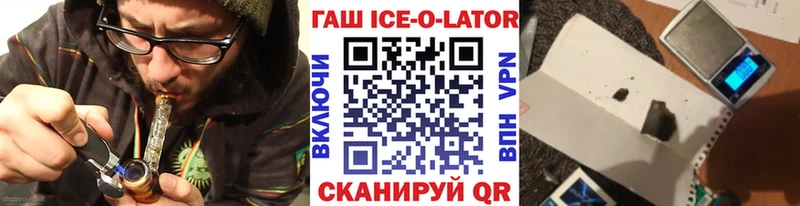 ГАШ убойный  Армянск 