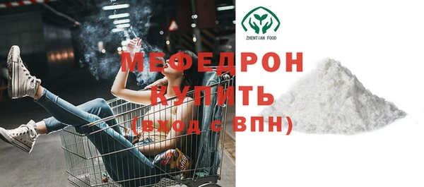 мефедрон VHQ Покров