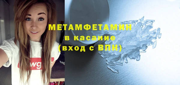 кокаин Покачи