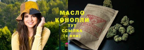 мефедрон VHQ Покров
