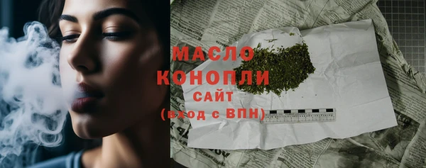 мефедрон VHQ Покров