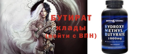 кокаин Покачи