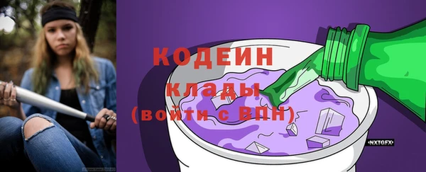 кокаин Покачи