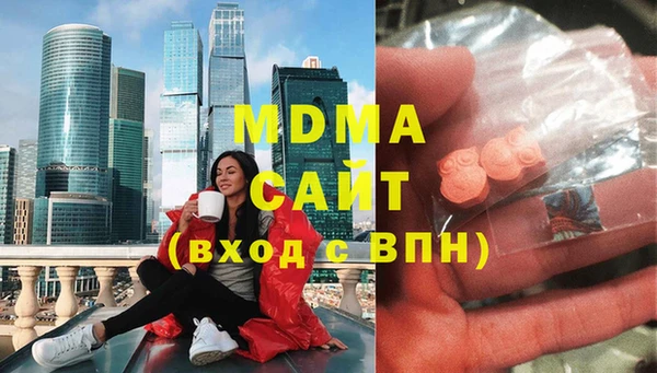 соль ск Покровск