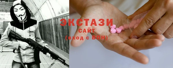 соль ск Покровск