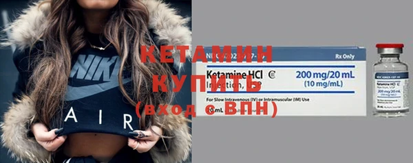 кокаин Покачи