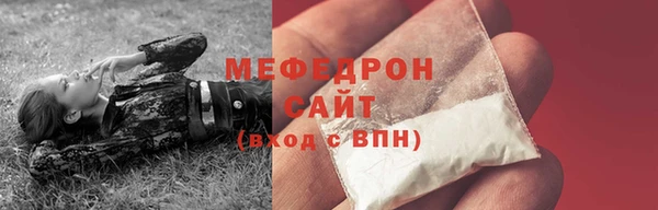 мефедрон VHQ Покров