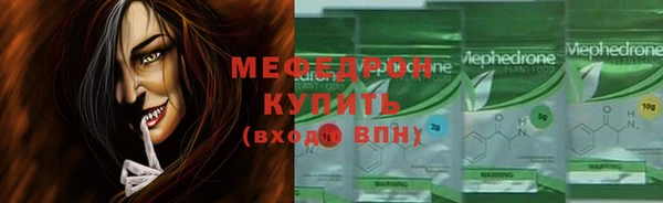 кокаин Покачи