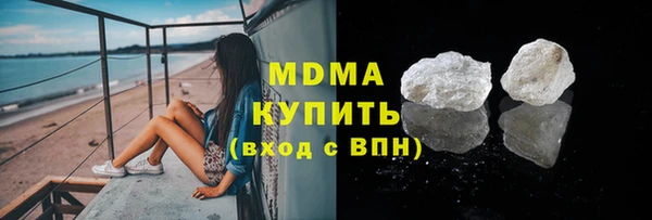 мефедрон VHQ Покров