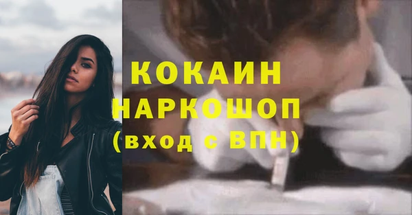 соль ск Покровск