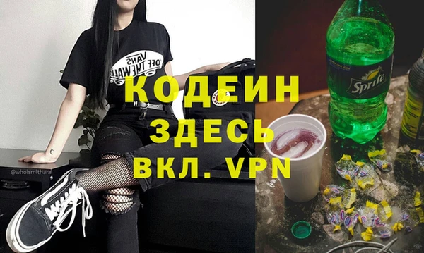 кокаин Покачи