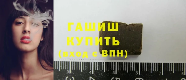 соль ск Покровск