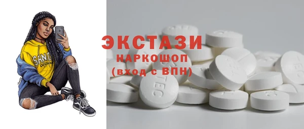 мефедрон VHQ Покров