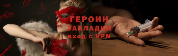 кокаин Покачи