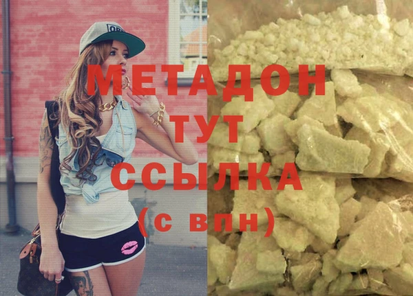 ECSTASY Заводоуковск