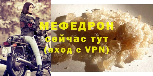 мефедрон VHQ Покров