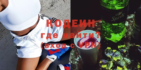мефедрон VHQ Покров