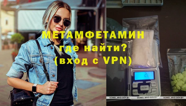 мефедрон VHQ Покров