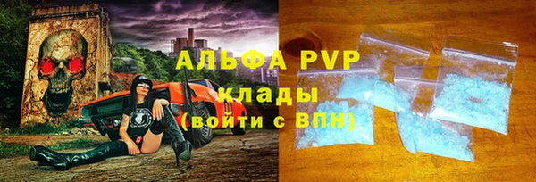 кокаин Покачи