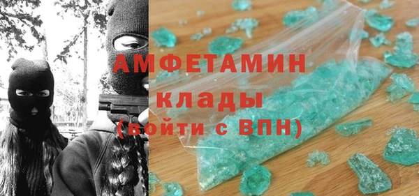 мефедрон VHQ Покров