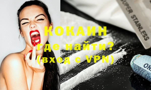 мефедрон VHQ Покров
