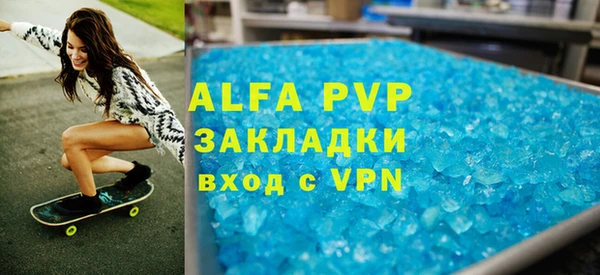 мефедрон VHQ Покров