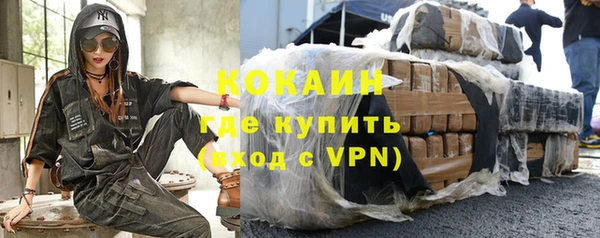 мефедрон VHQ Покров