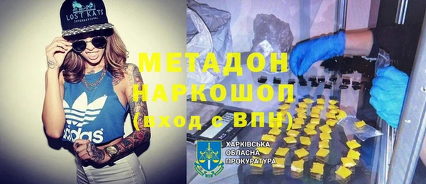 кокаин Покачи