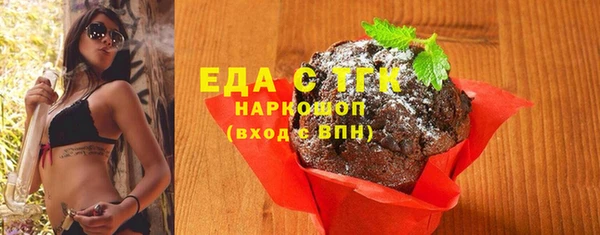 кокаин Покачи