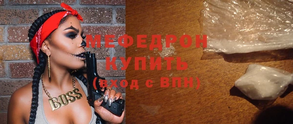 соль ск Покровск