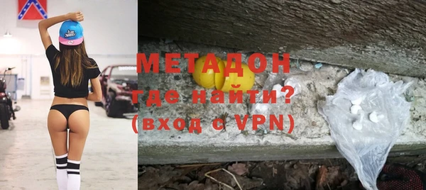 мефедрон VHQ Покров