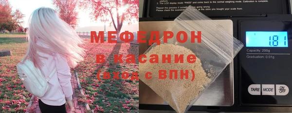 соль ск Покровск