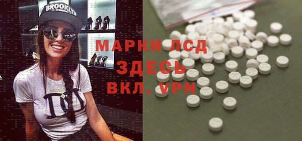 кокаин Покачи