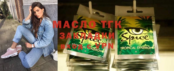 кокаин Покачи