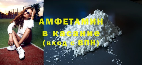 ECSTASY Заводоуковск