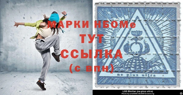 кокаин Покачи