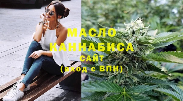 мефедрон VHQ Покров
