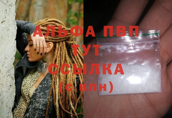 соль ск Покровск