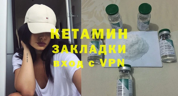 соль ск Покровск