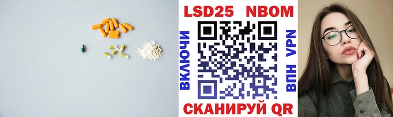 Лсд 25 экстази ecstasy  Армянск 