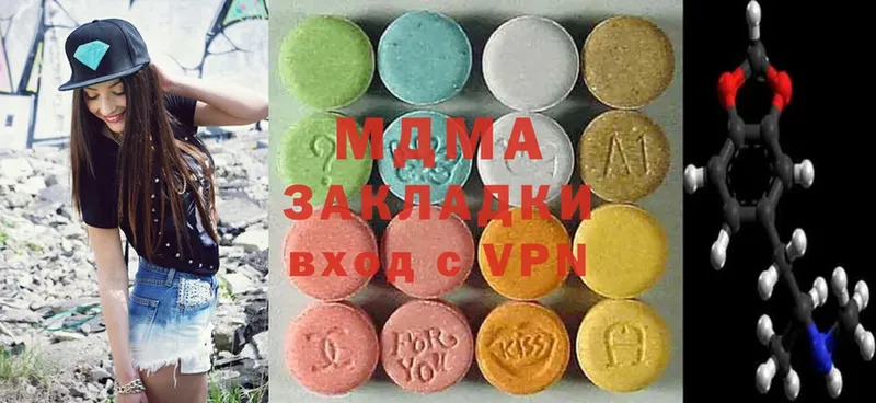 МДМА Molly  Армянск 