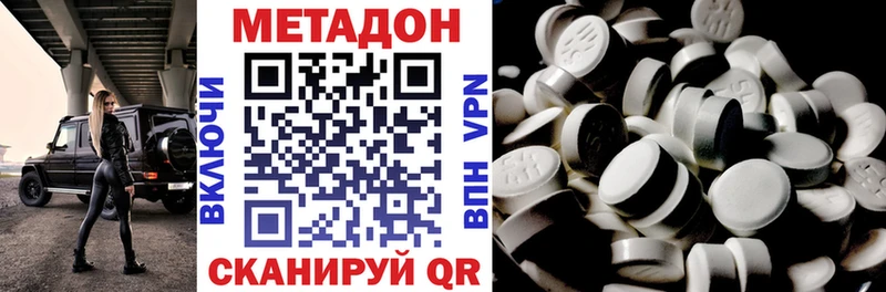 ссылка на мегу рабочий сайт  Армянск  Метадон VHQ  закладка 