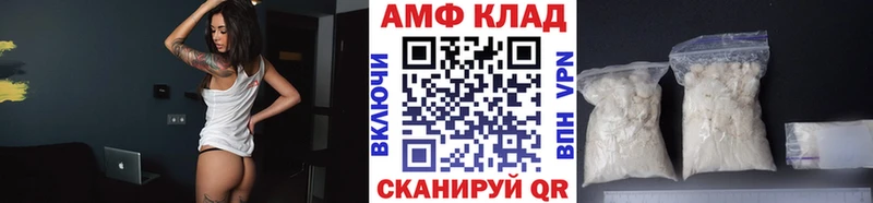 Метамфетамин пудра  наркотики  Армянск 