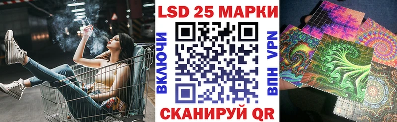 как найти закладки мега вход Марки 25I-NBOMe 1500мкг Армянск
