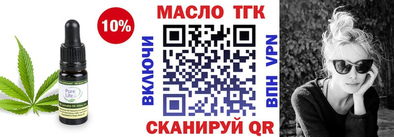 ТГК концентрат  Армянск 